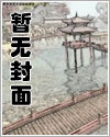地狱拯救计划
